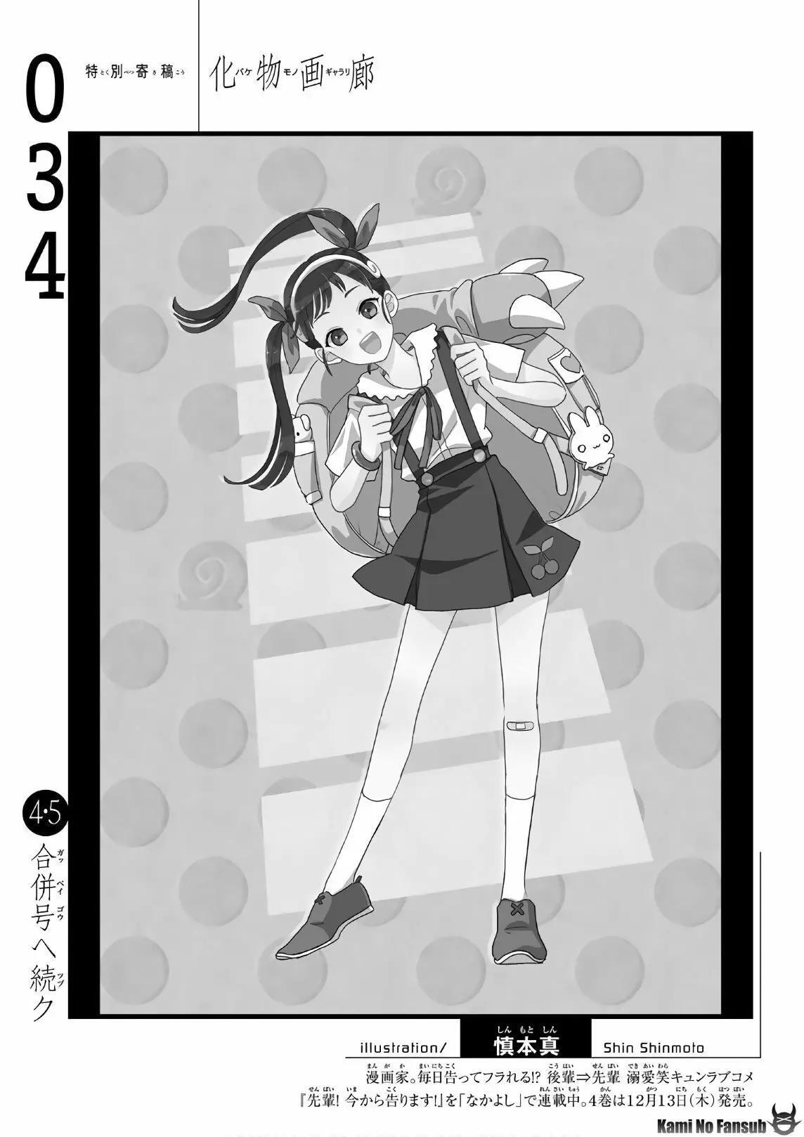 Capitulo 34 page 21