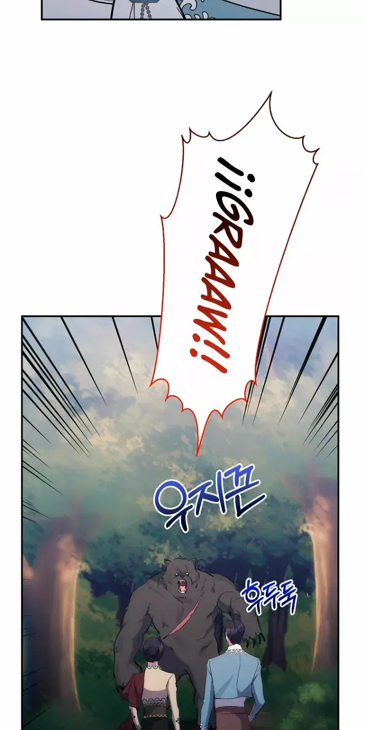 Capitulo 44 page 14