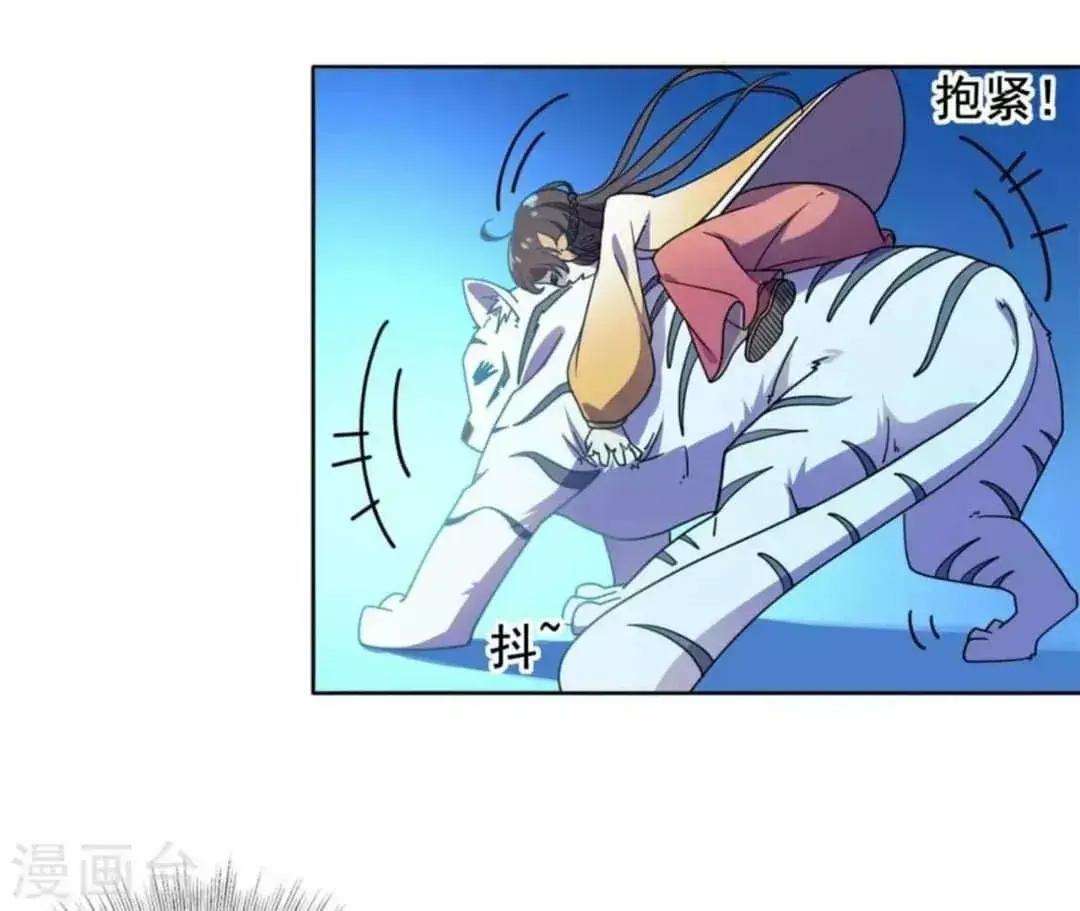 Capitulo 29 page 11