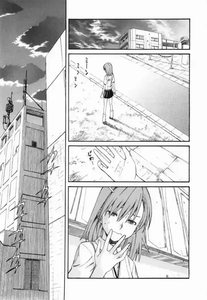 Capitulo 8 page 40