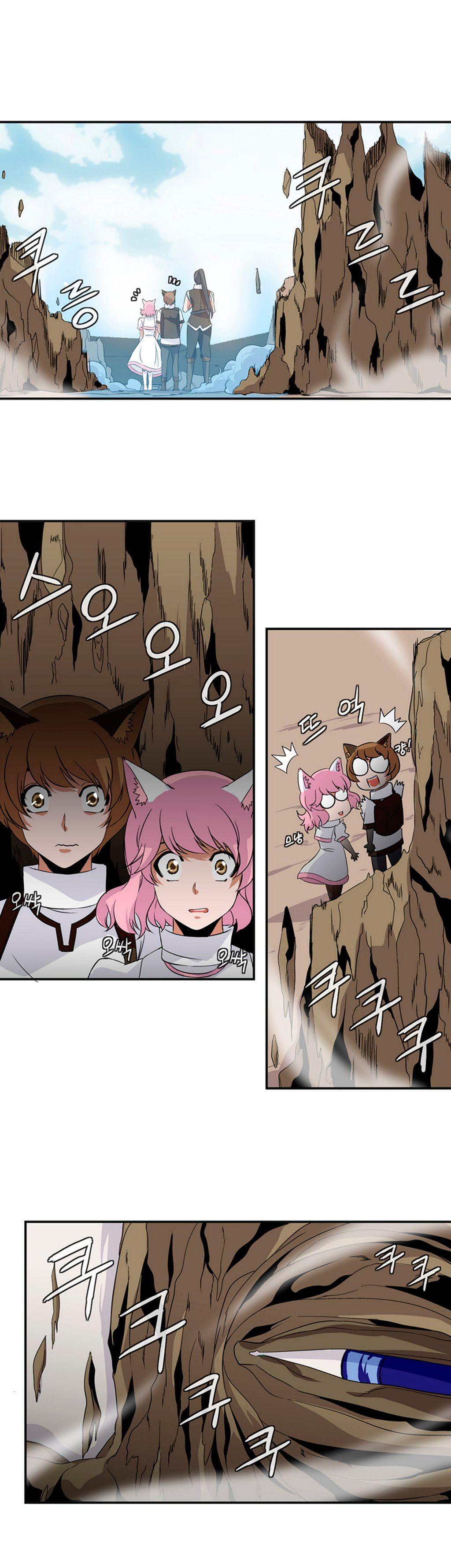 Capitulo 10 page 10