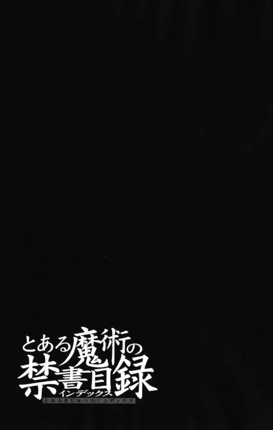 Capitulo 6 page 34
