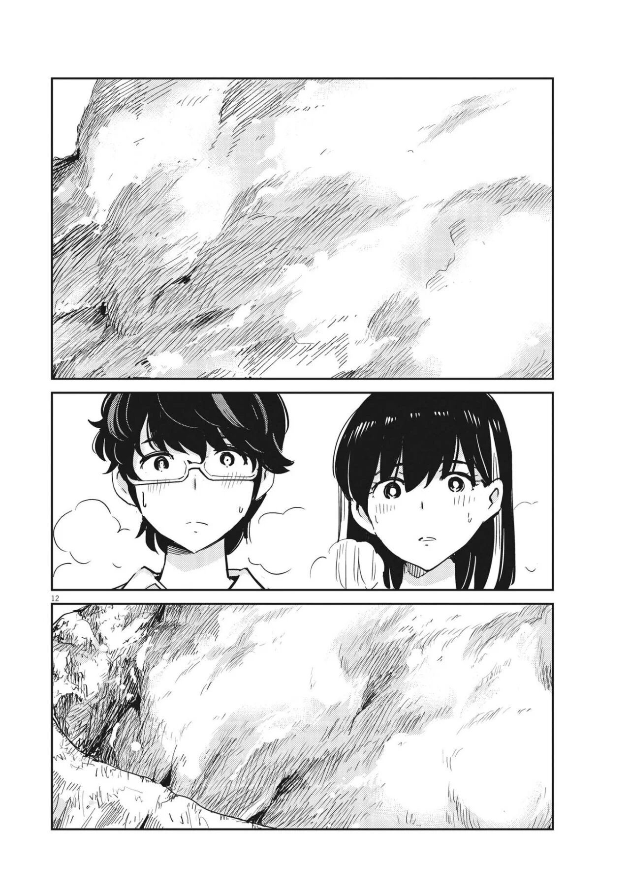 Capitulo 85 page 13