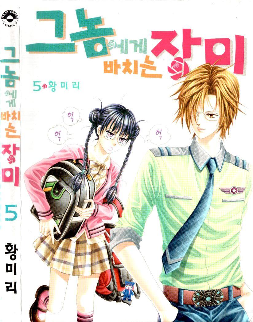 Capitulo 18 page 2