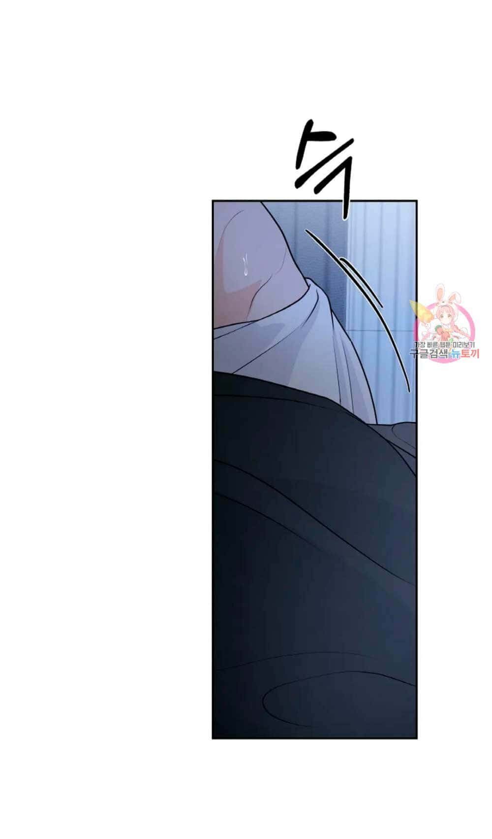 Capitulo 20 page 31