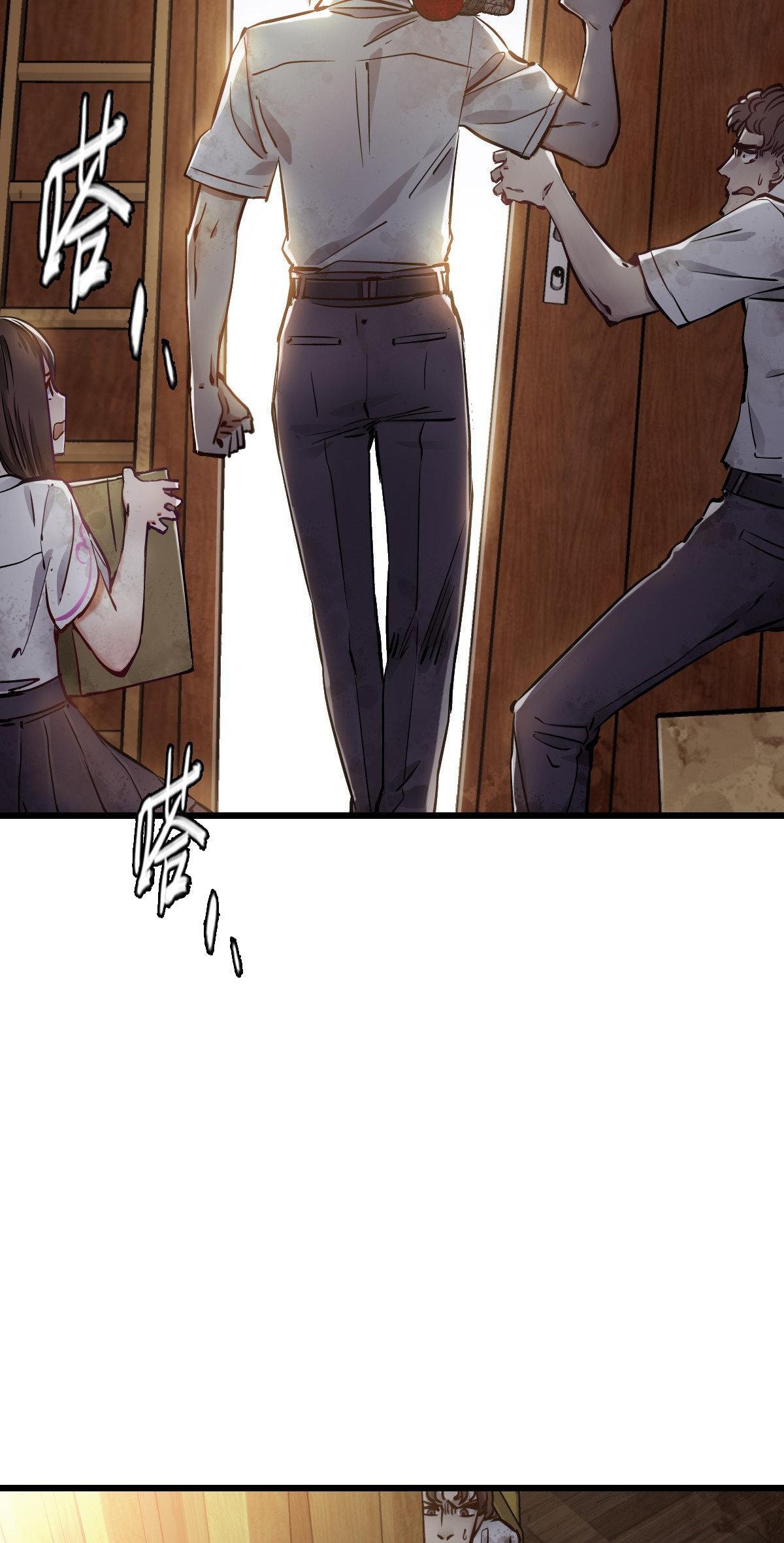 Capitulo 1.50 page 25