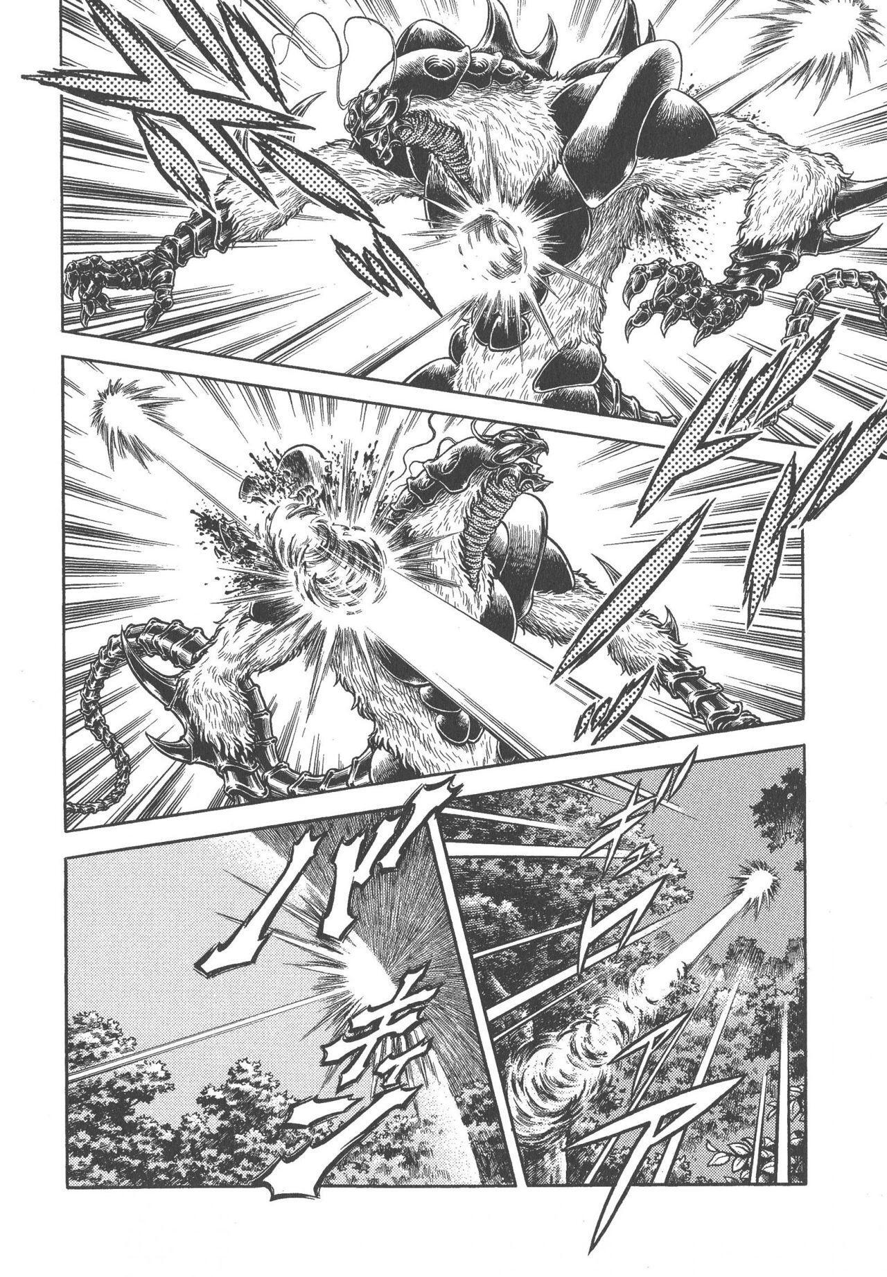 Capitulo 169 page 4