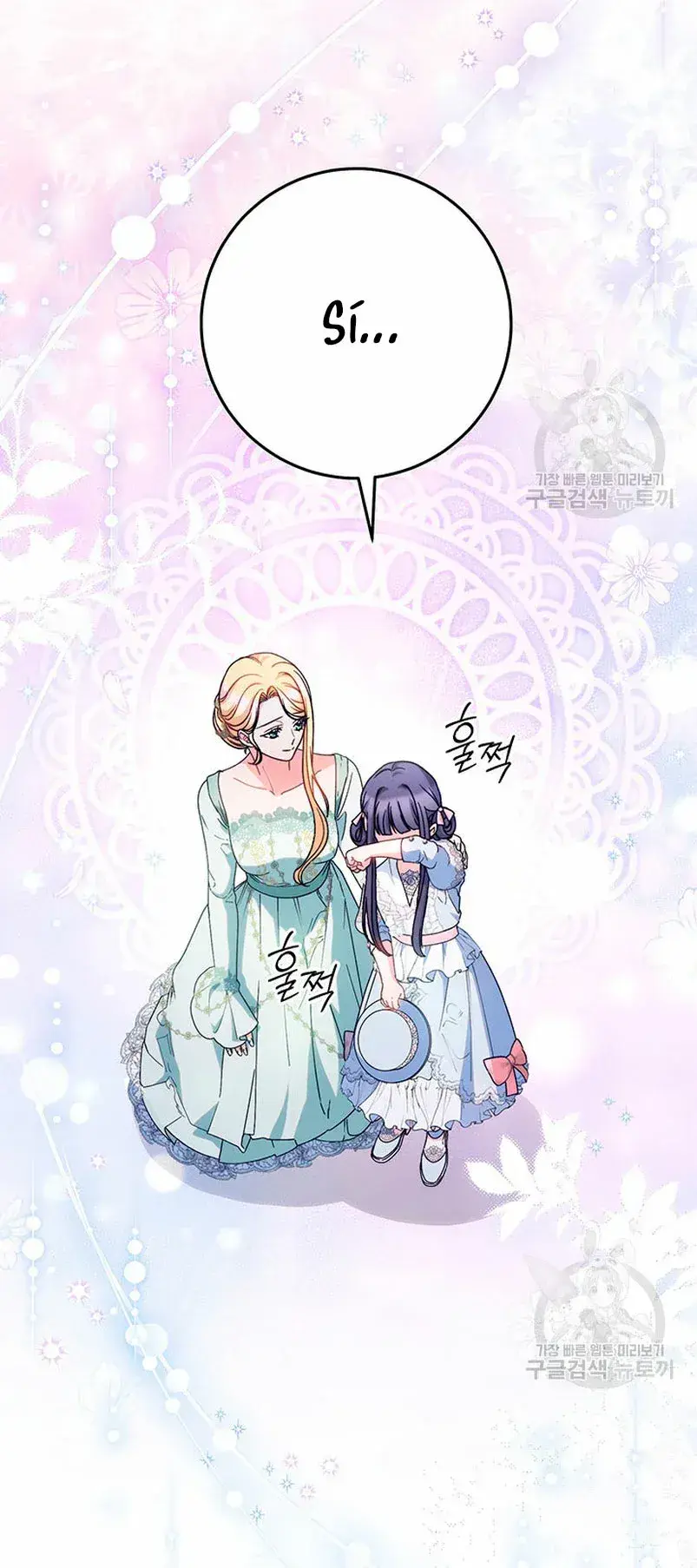 Capitulo 22 page 47