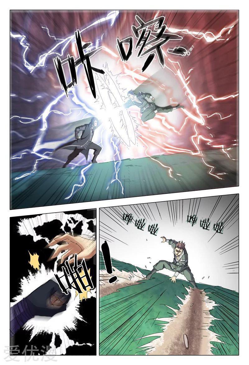 Capitulo 16 page 4