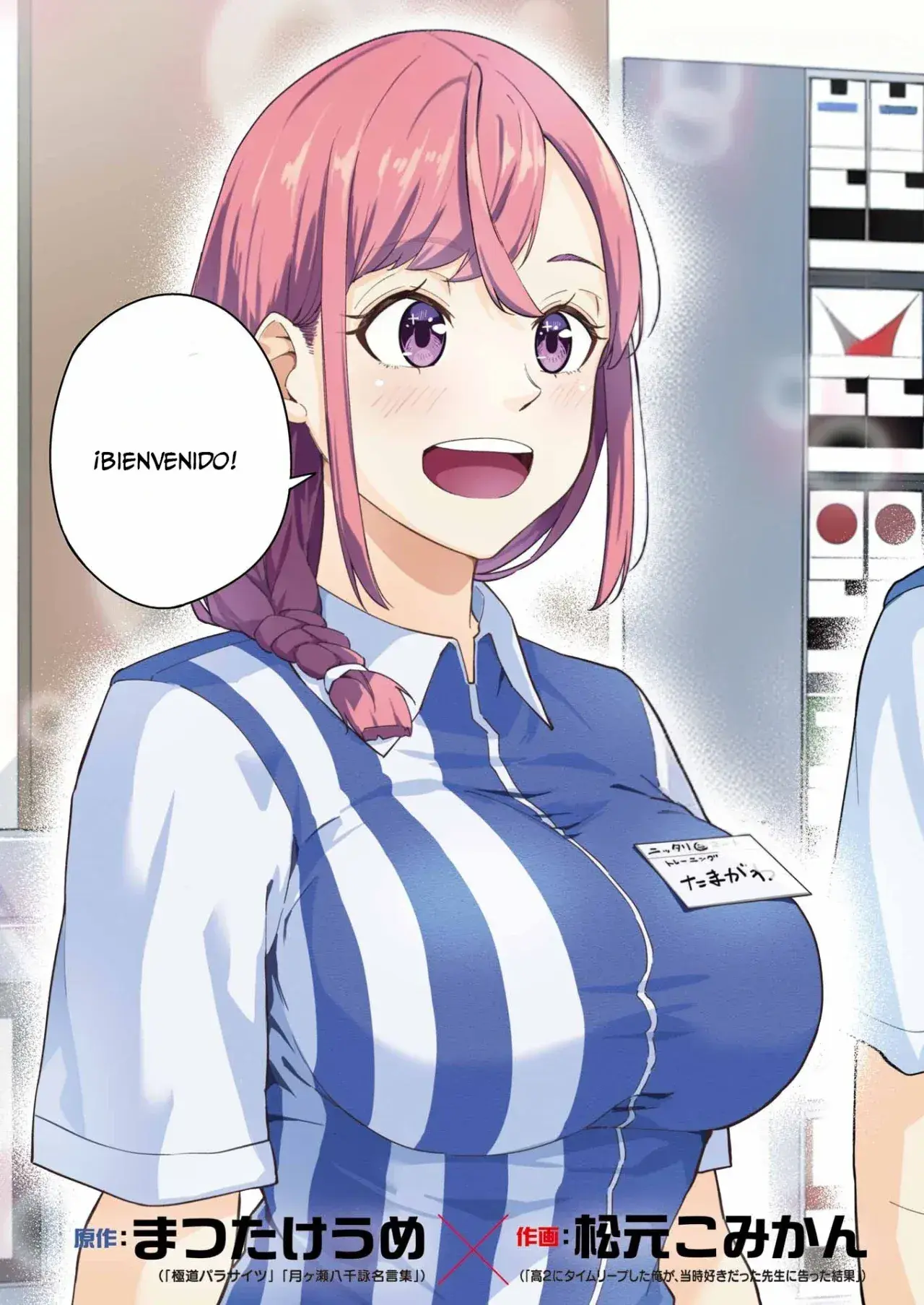 Capitulo 1 page 5