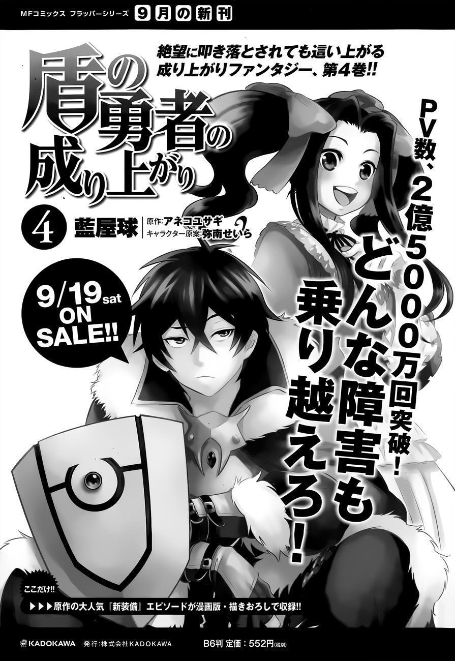 Capitulo 17 page 45