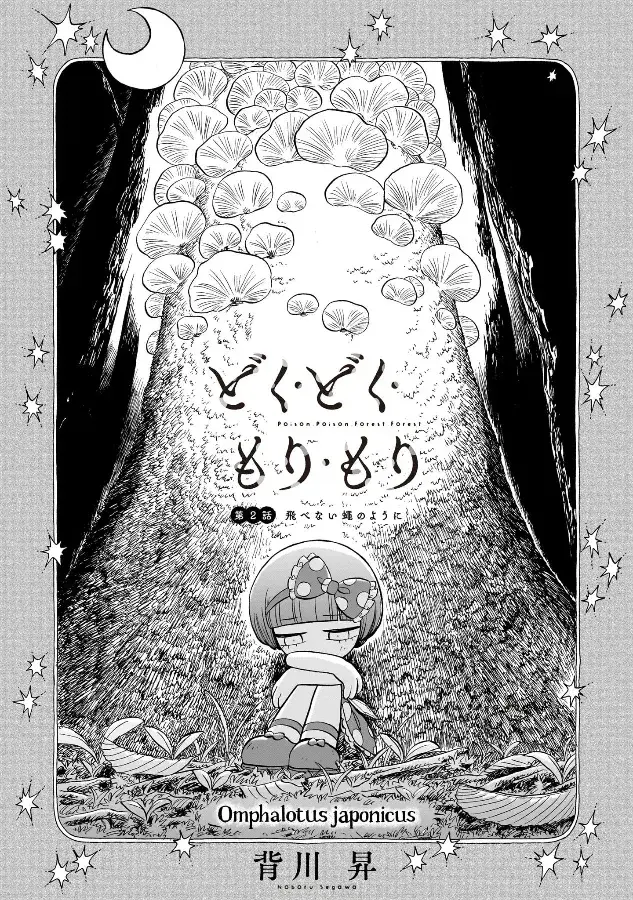 Capitulo 2 page 2