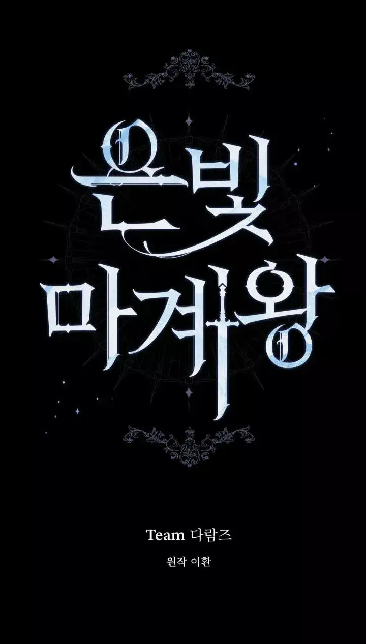 Capitulo 4 page 11
