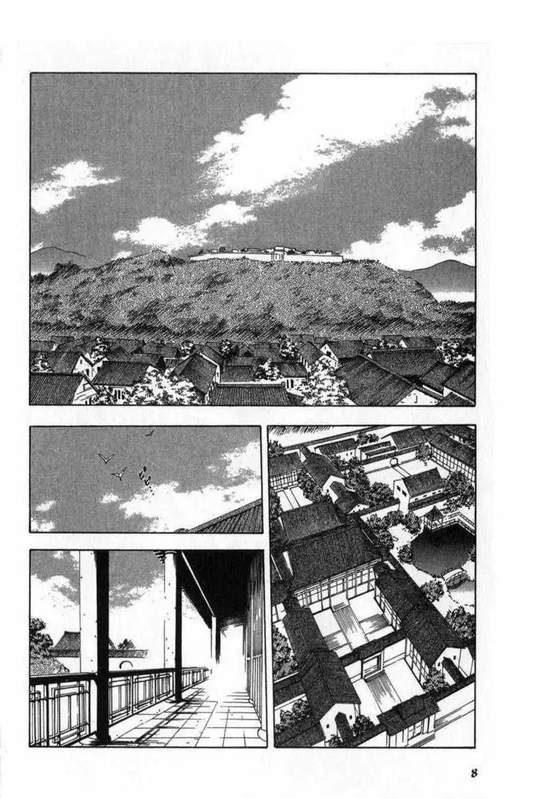 Capitulo 12 page 12