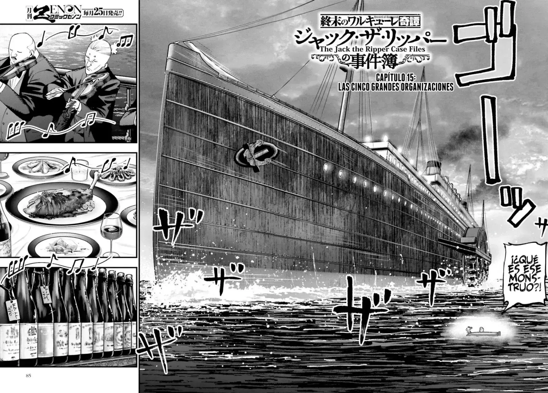 Capitulo 15 page 3