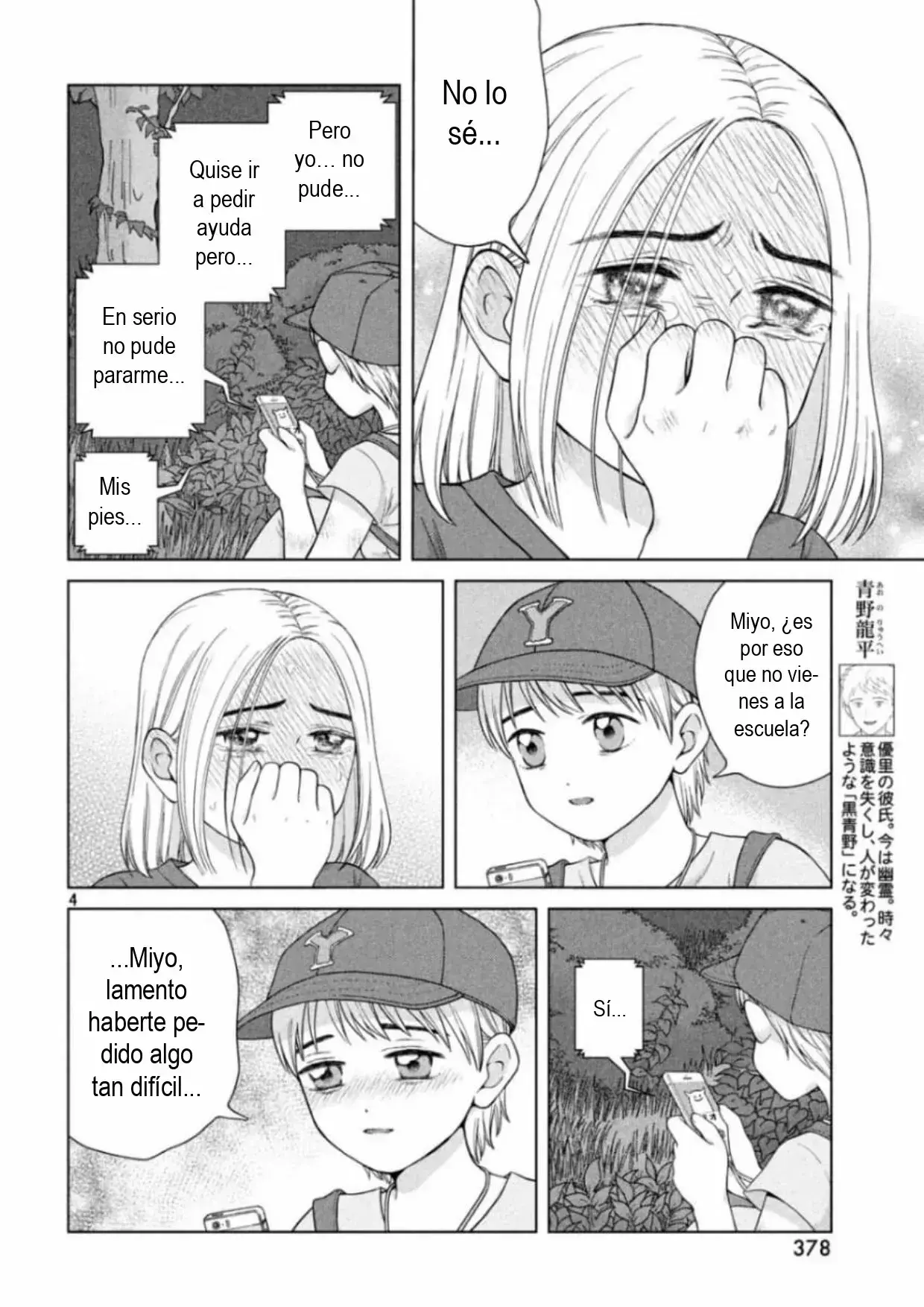 Capitulo 29 page 4