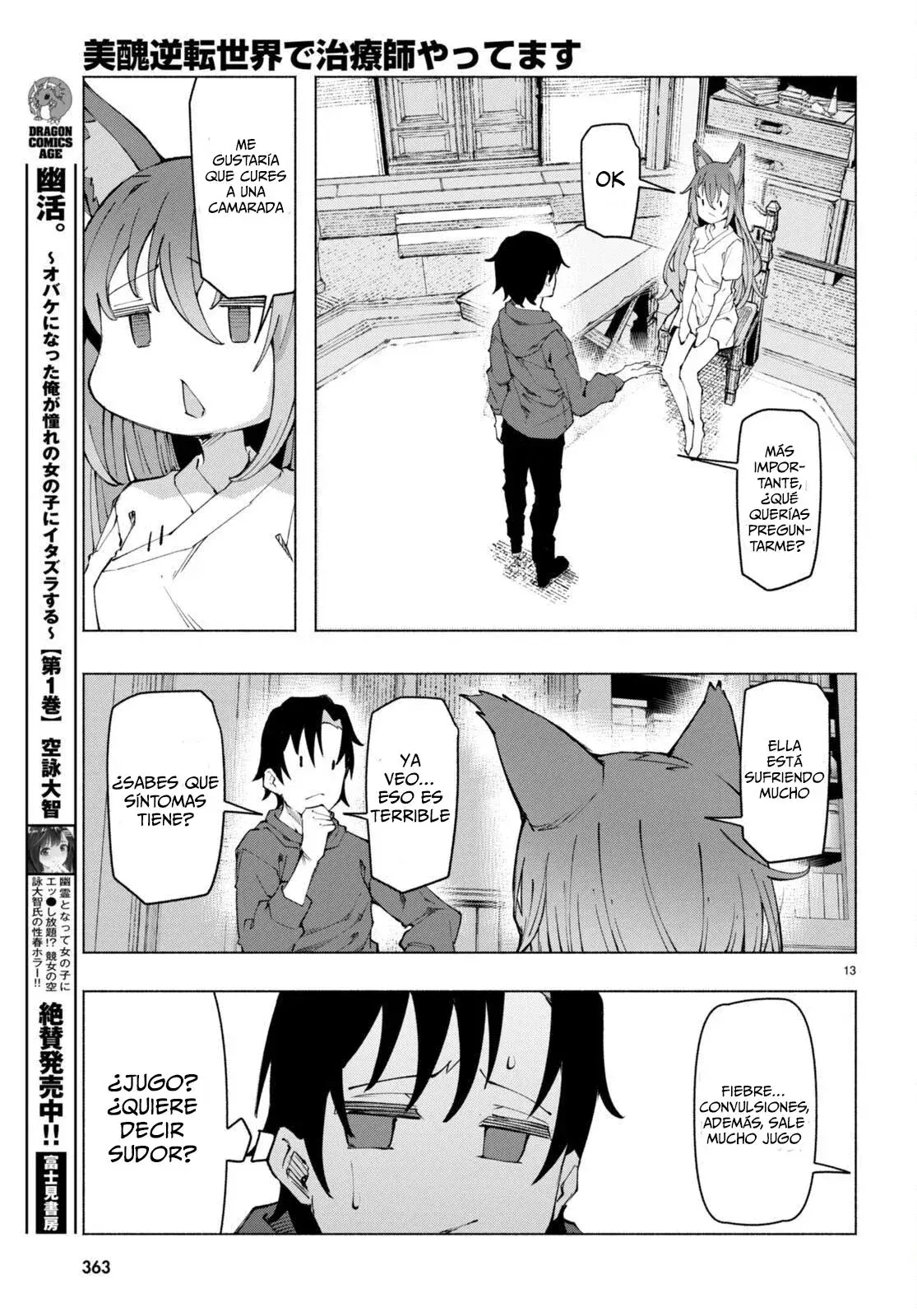 Capitulo 3 page 14