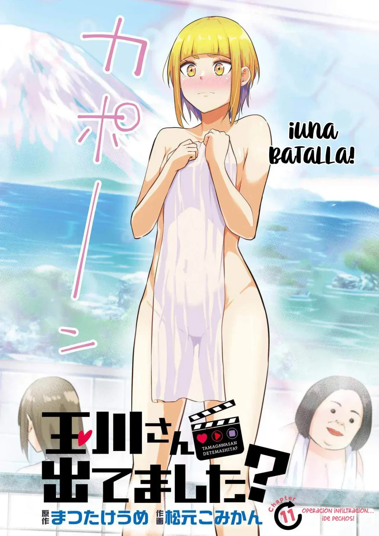 Capitulo 11 page 4