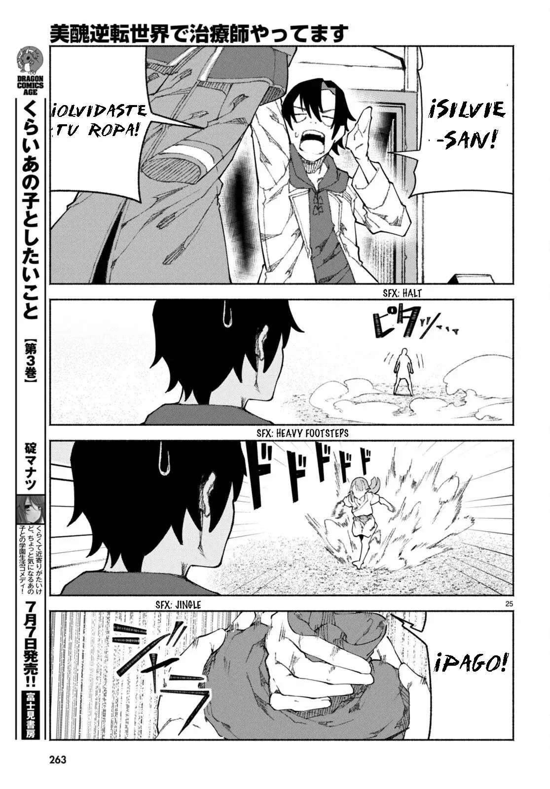 Capitulo 1 page 29