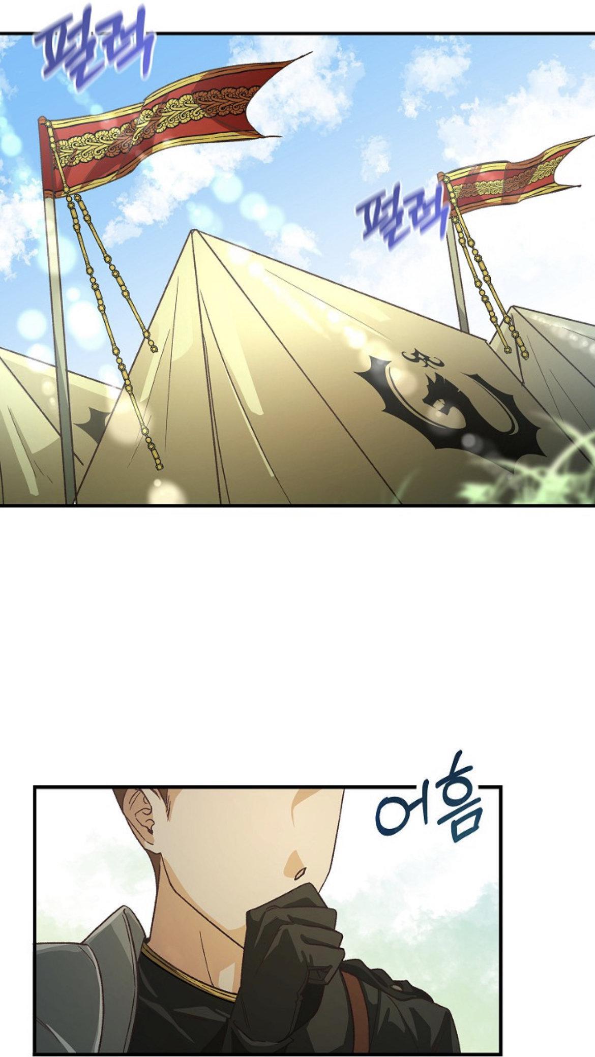 Capitulo 1 page 59