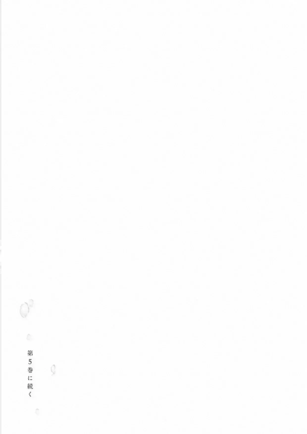 Capitulo 30.50 page 21