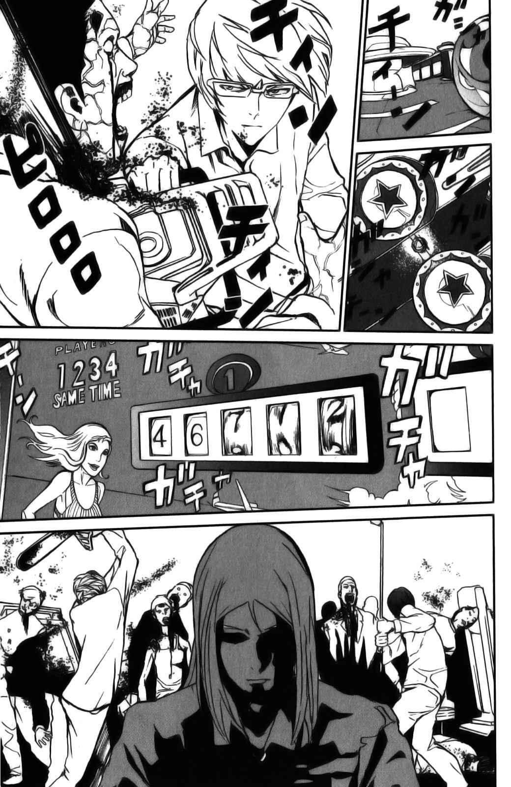 Capitulo 7 page 22