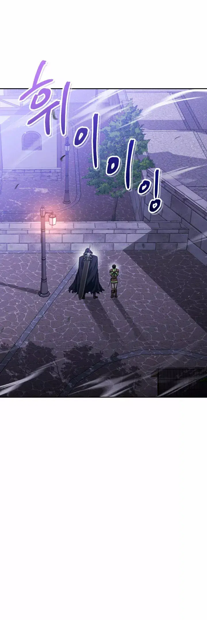 Capitulo 8 page 42