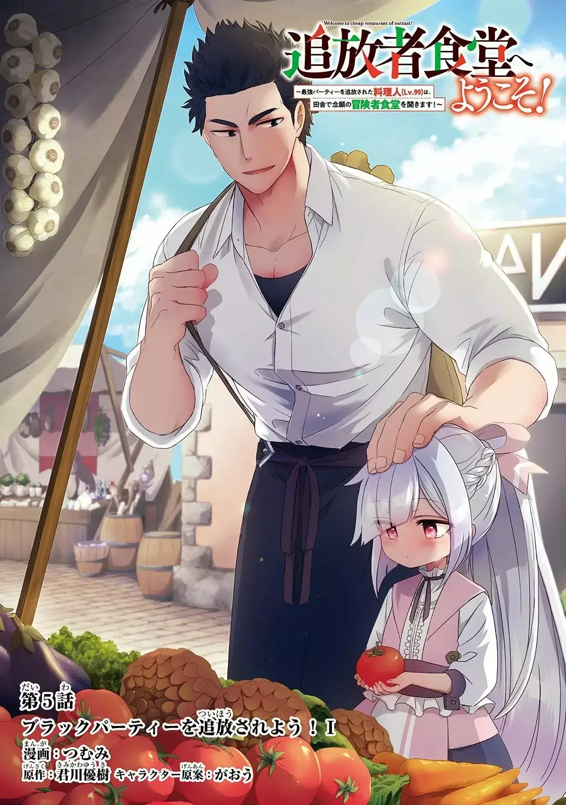 Capitulo 5 page 2