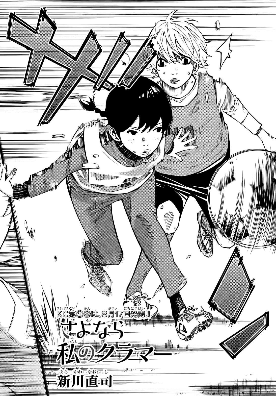 Capitulo 3 page 3
