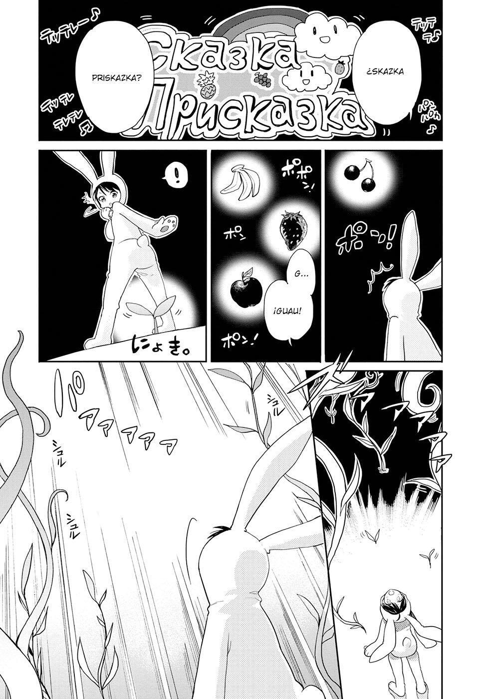 Capitulo 31 page 6