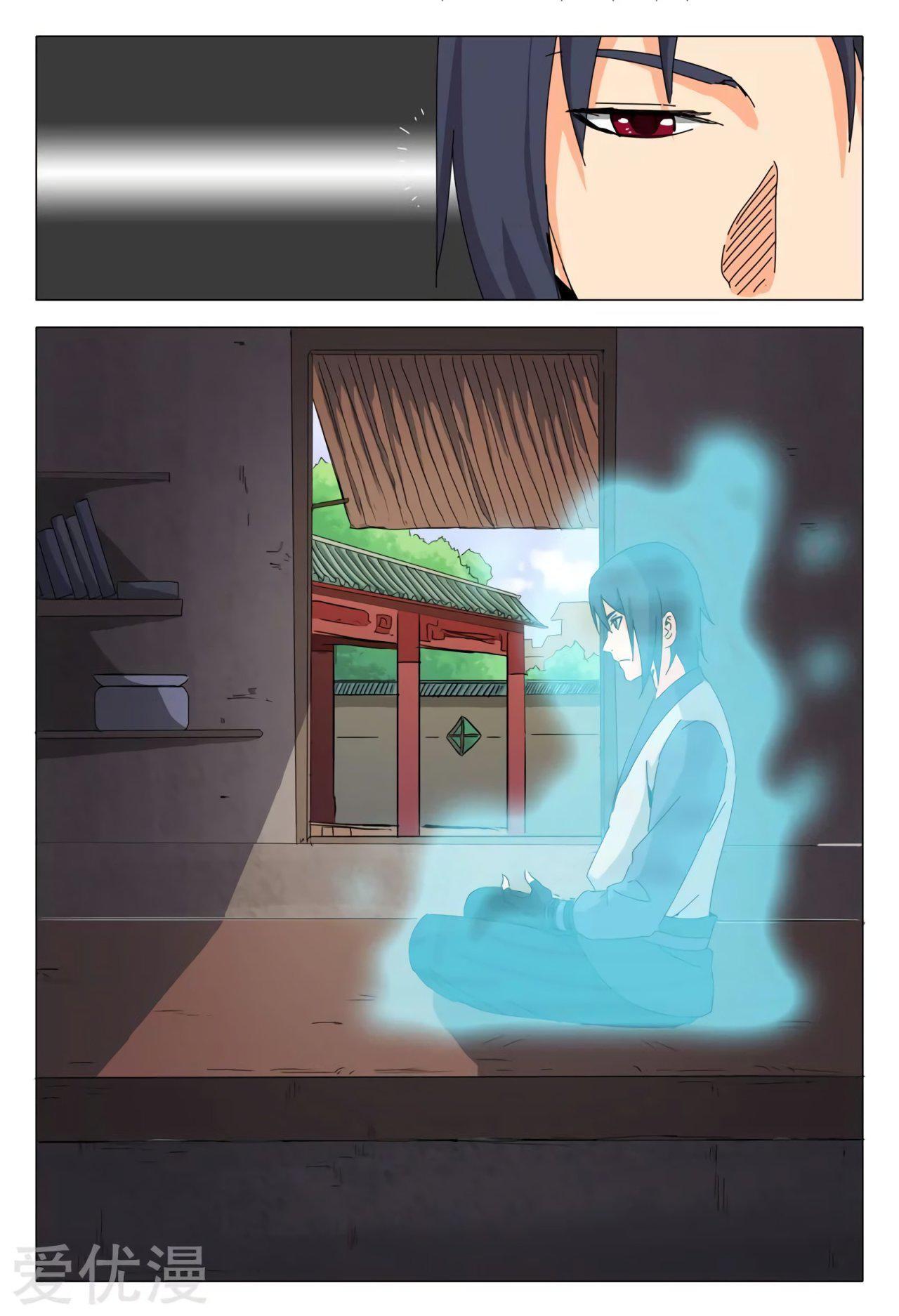 Capitulo 25 page 11