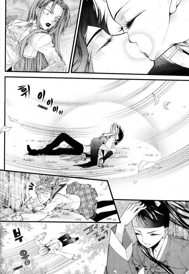 Capitulo 16 page 14