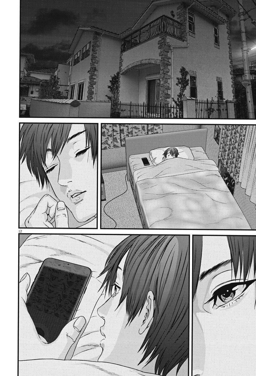 Capitulo 46 page 12