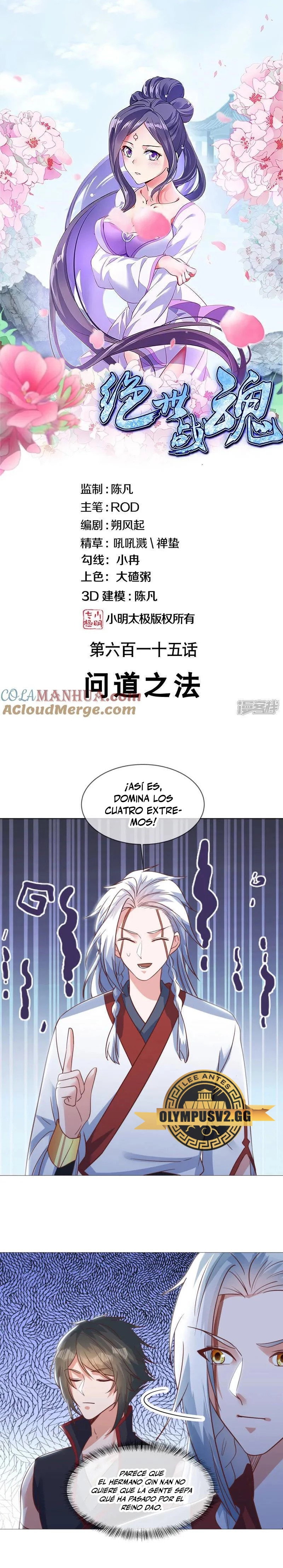 Capitulo 615 page 3