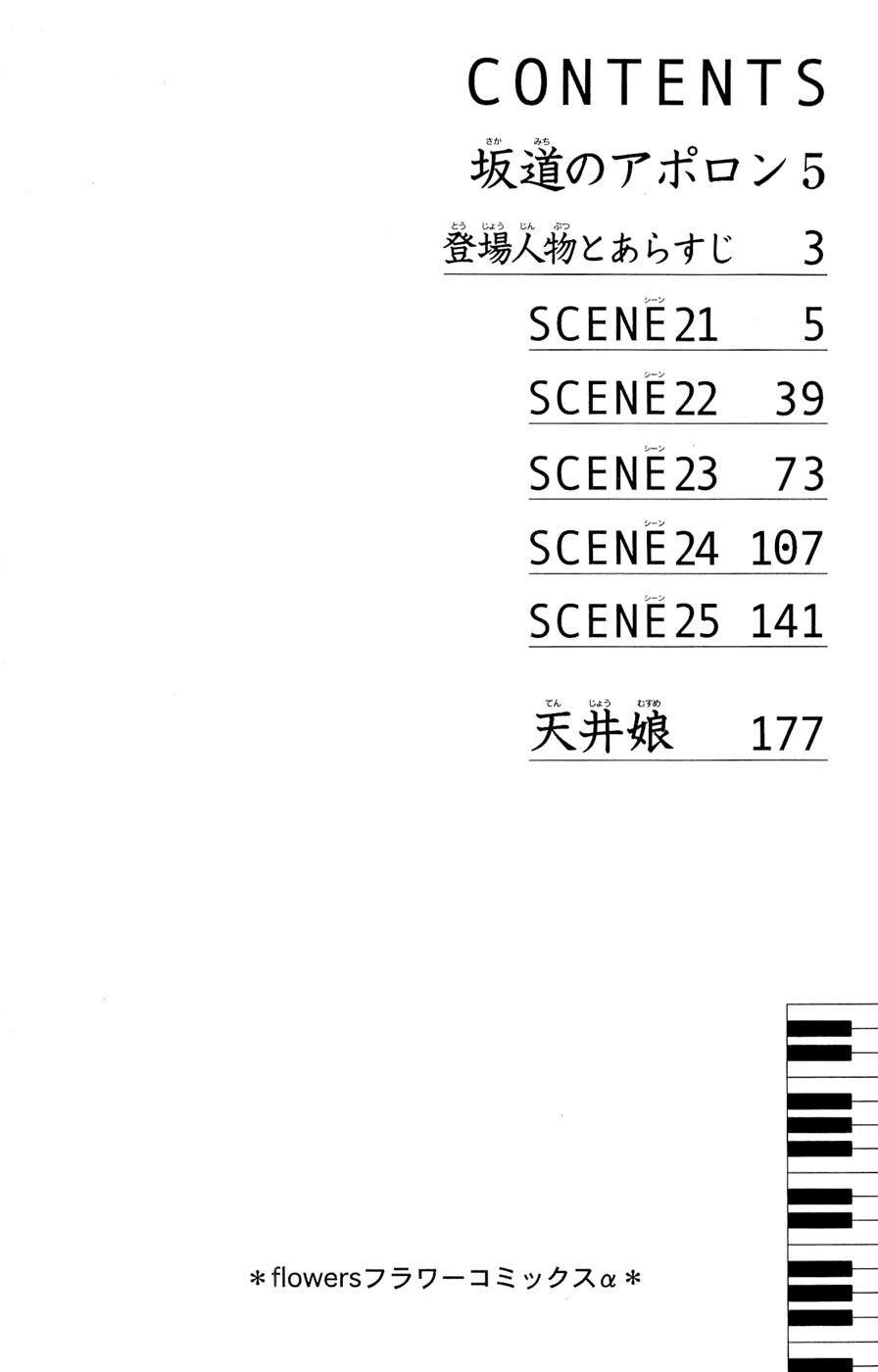 Capitulo 21 page 5