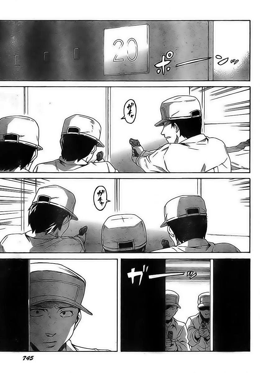 Capitulo 42 page 17
