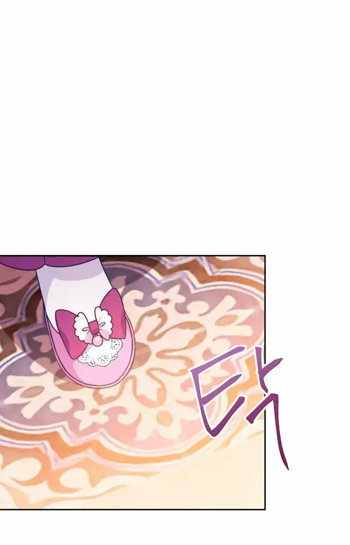 Capitulo 4 page 66
