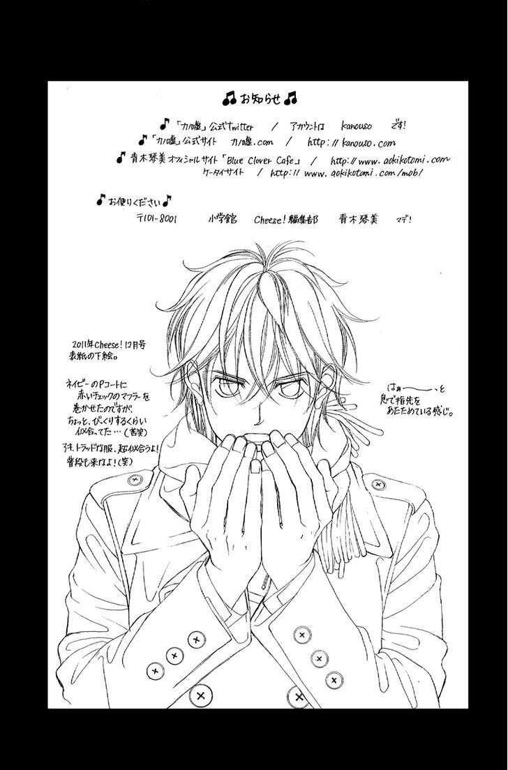 Capitulo 25 page 1