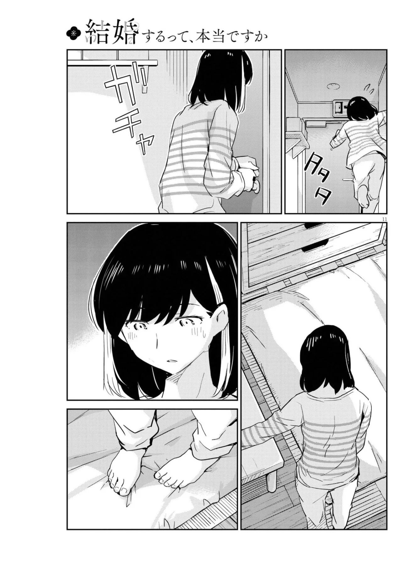 Capitulo 73 page 14