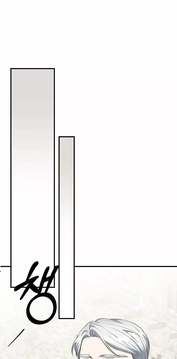 Capitulo 23 page 67