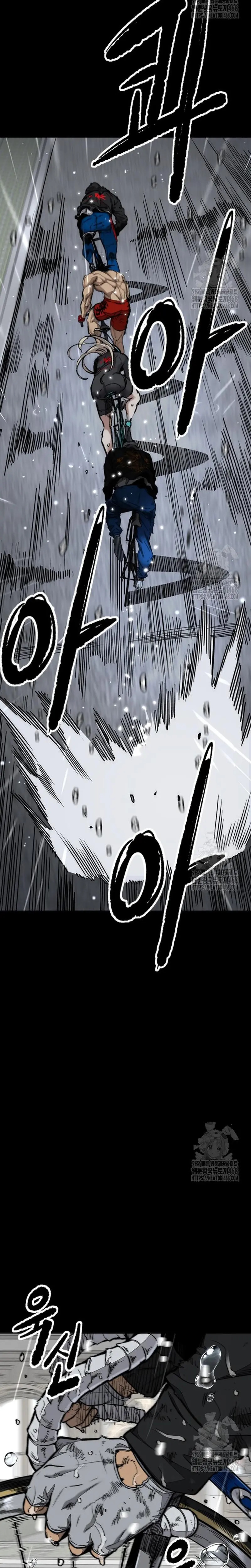 Capitulo 542 page 11