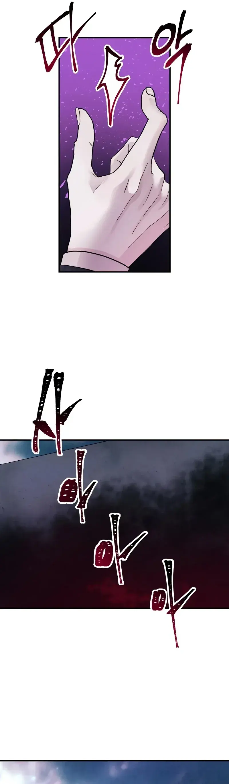 Capitulo 12 page 20