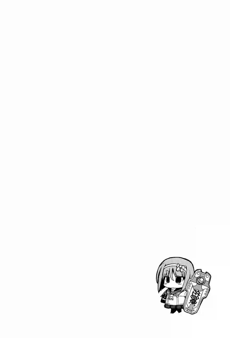 Capitulo 15 page 13