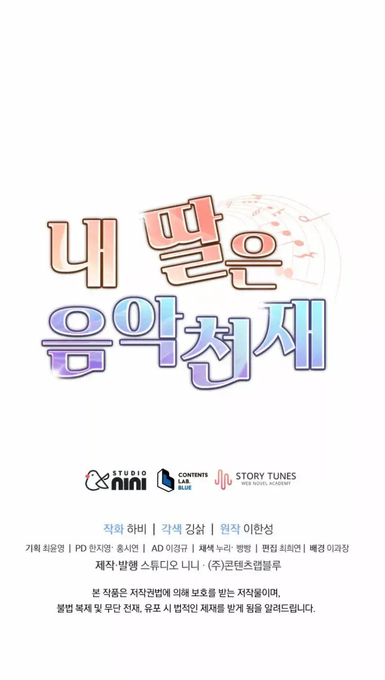 Capitulo 49 page 79