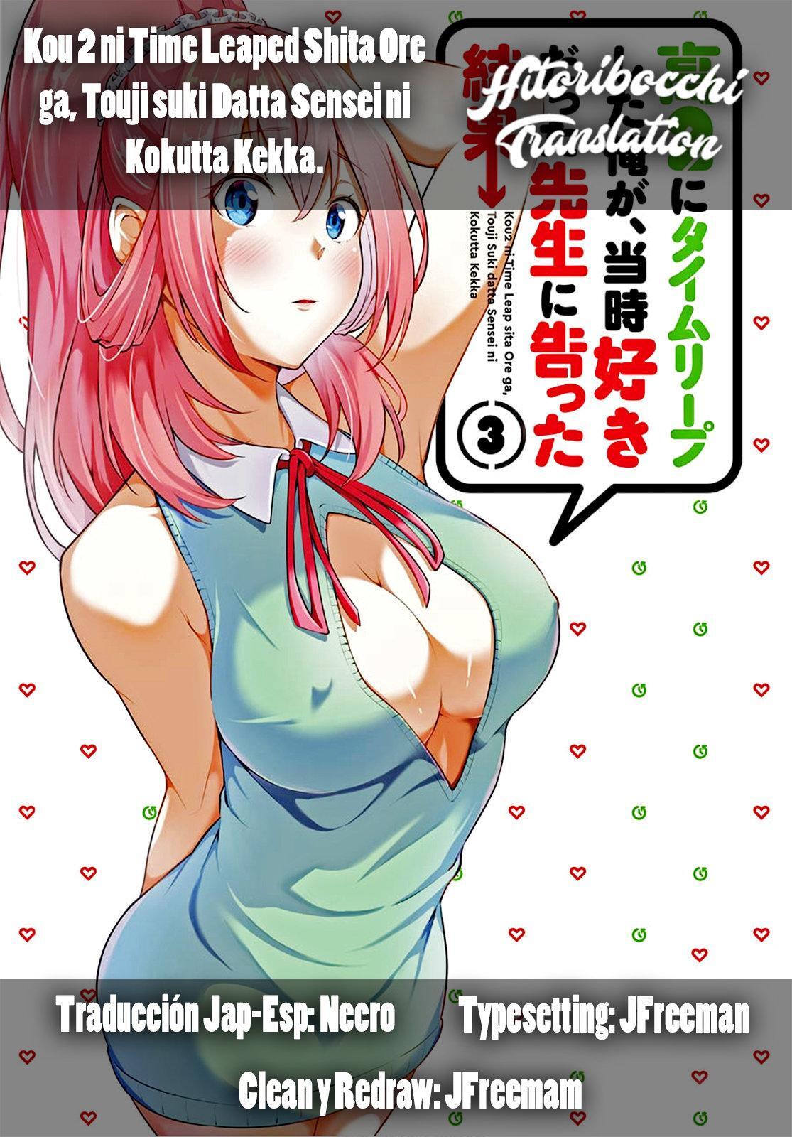 Capitulo 28 page 14