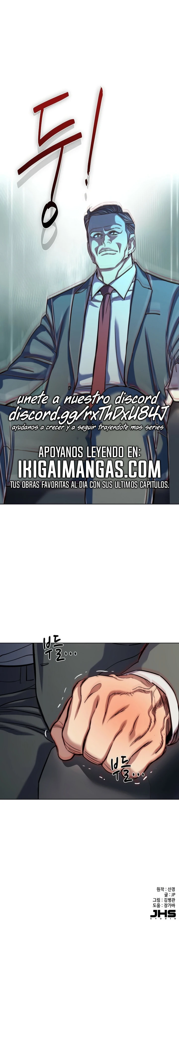 Capitulo 214 page 16