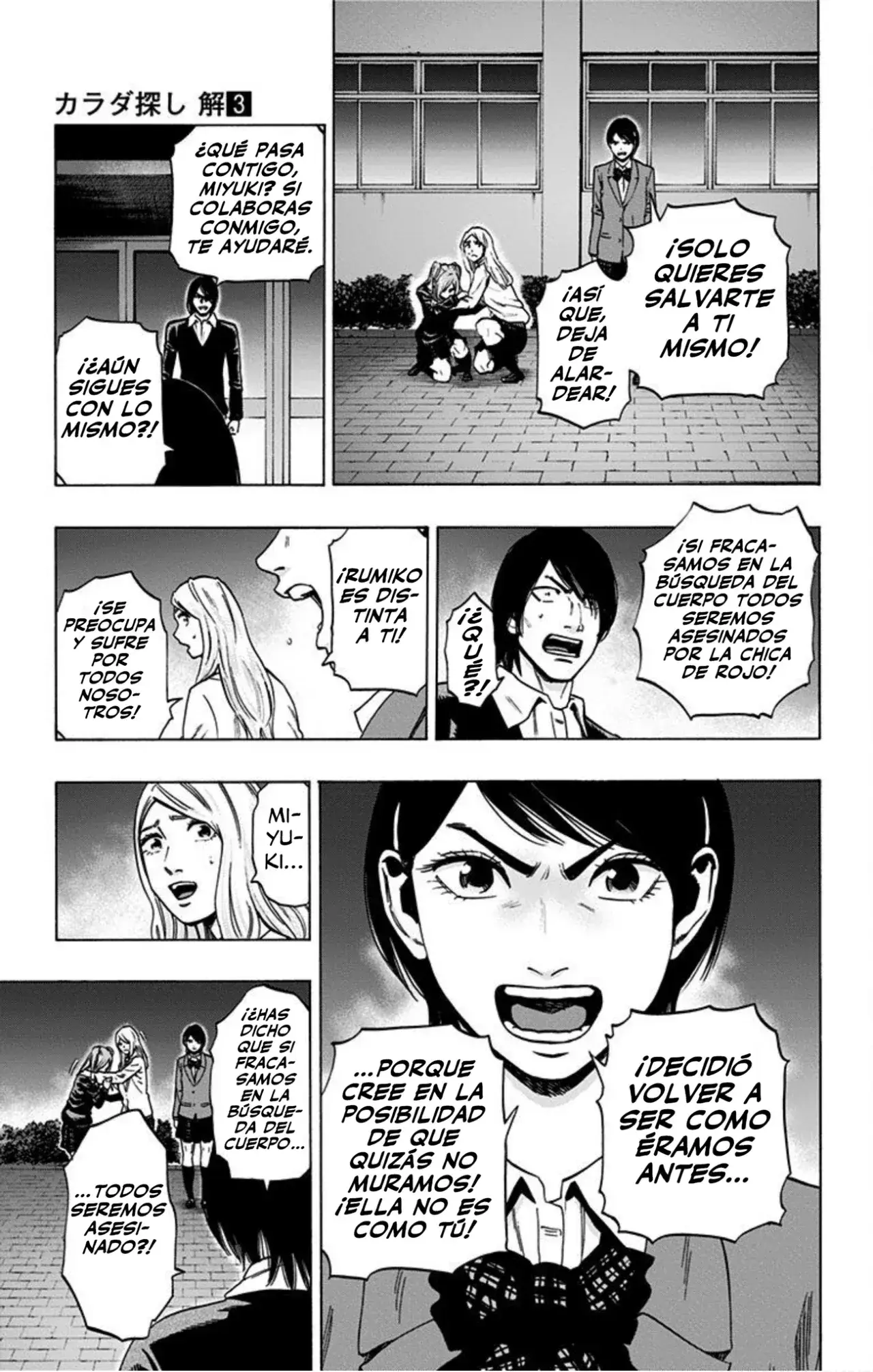 Capitulo 25 page 6