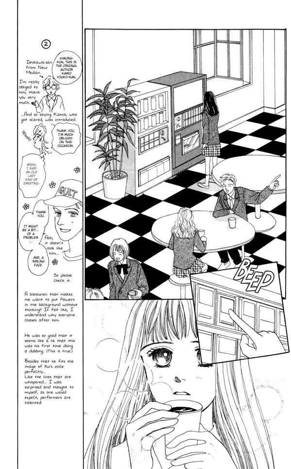 Capitulo 19 page 8