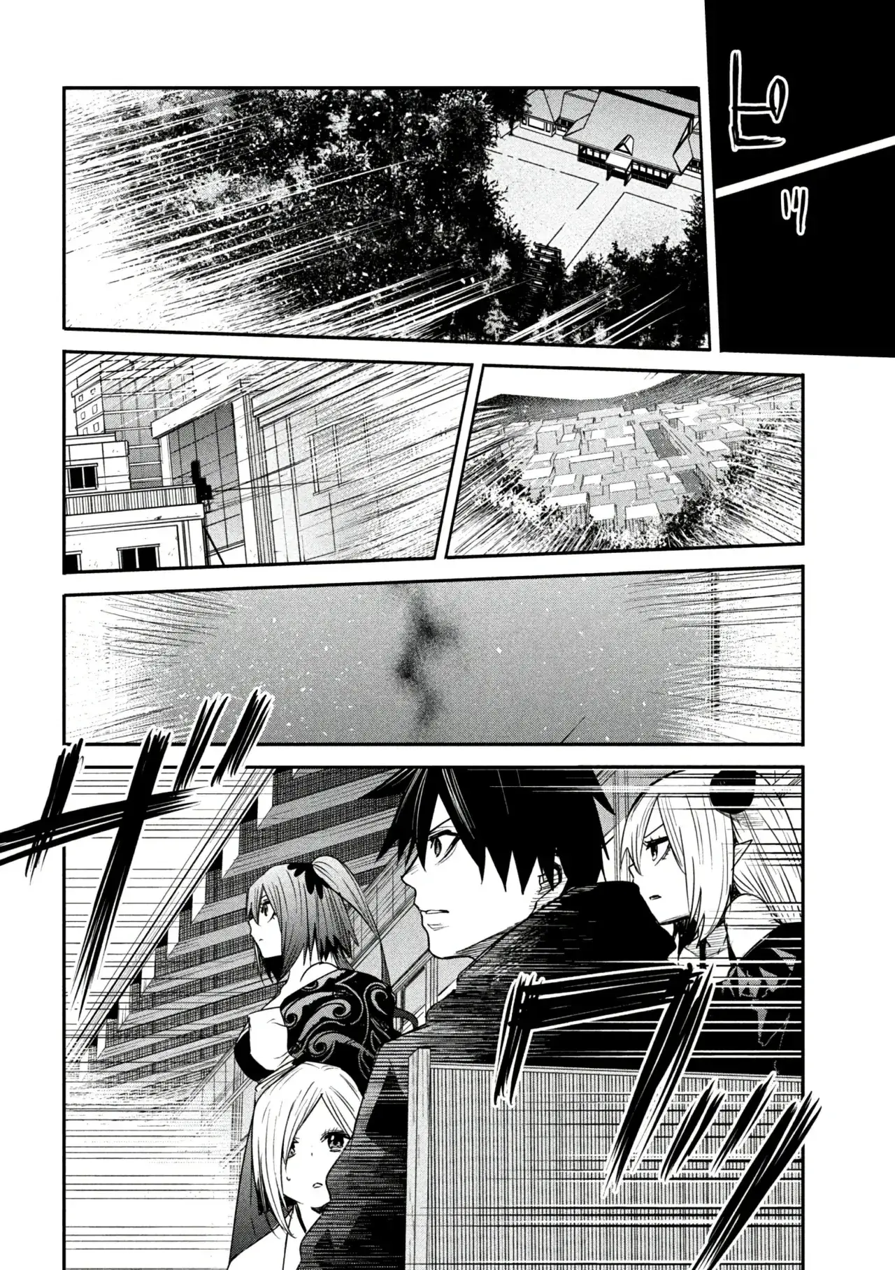 Capitulo 19 page 35