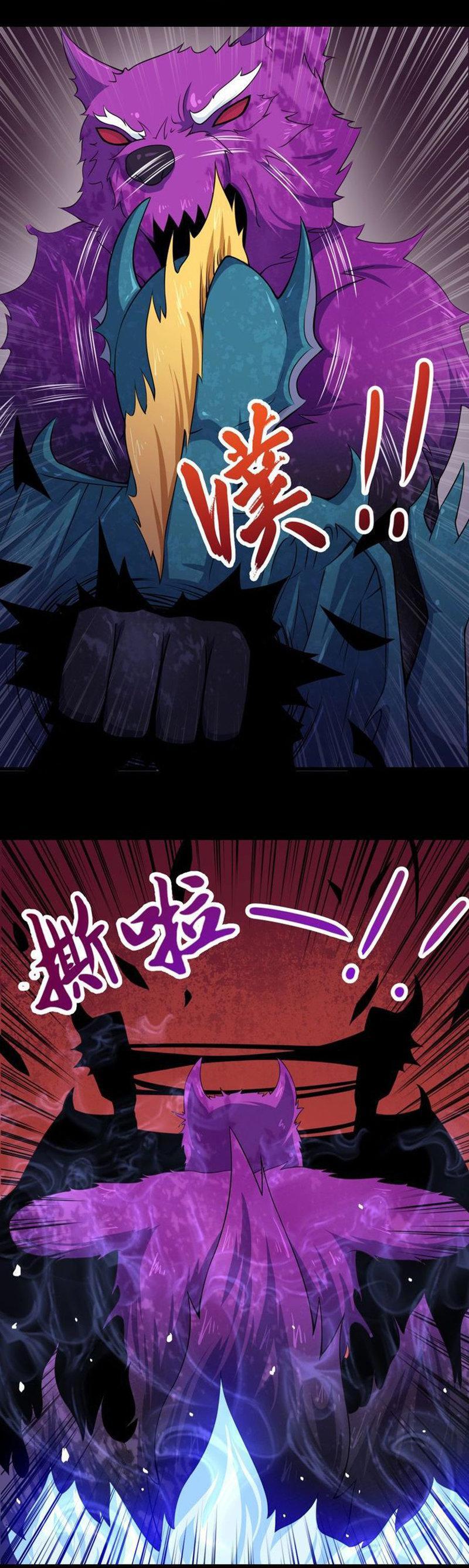 Capitulo 19 page 48